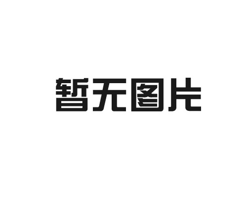 唐山市危險(xiǎn)廢物產(chǎn)生單位信息公開(kāi)(2025年第二季度)